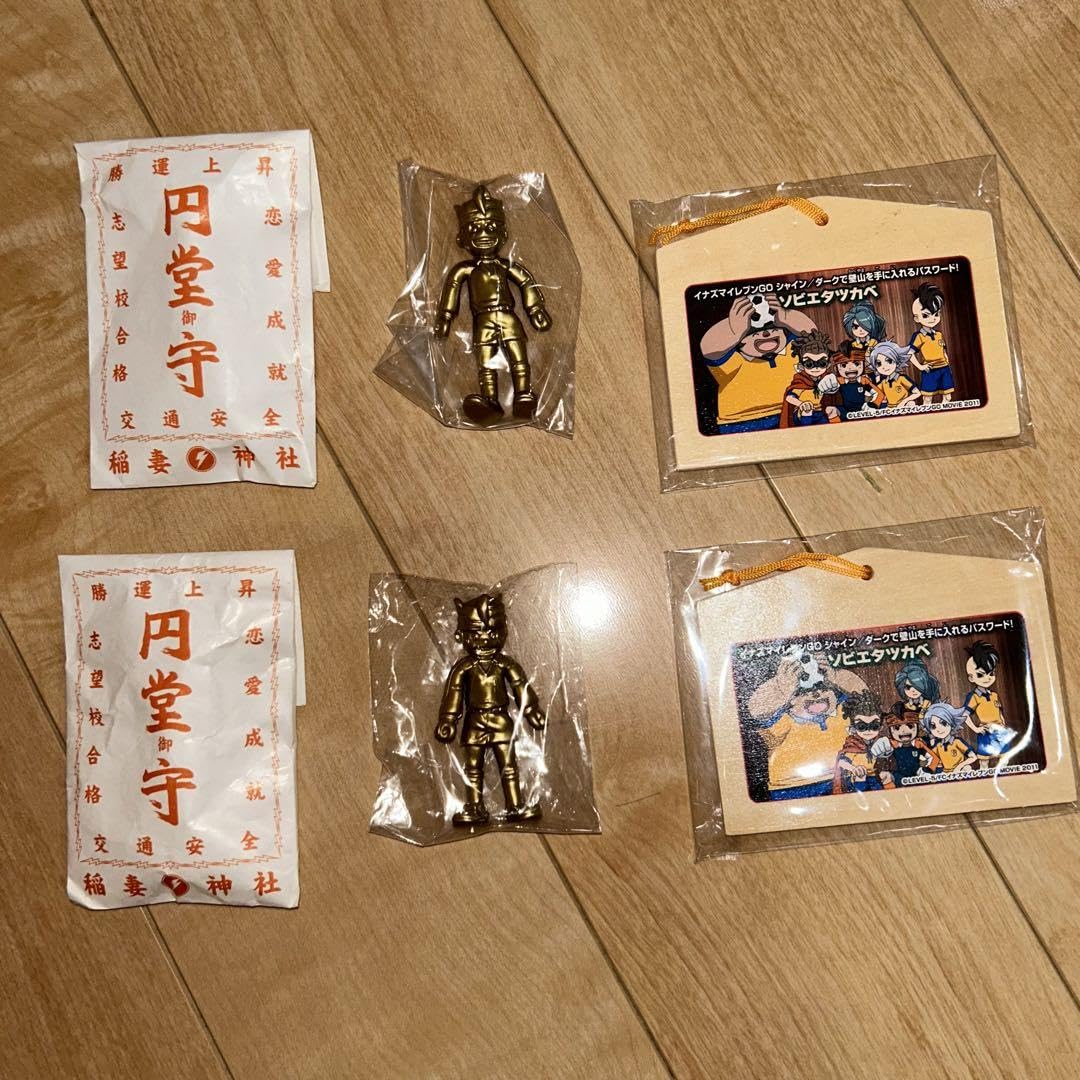 イナイレ円堂守伝説、シャインセット mineruva_4571-237660443